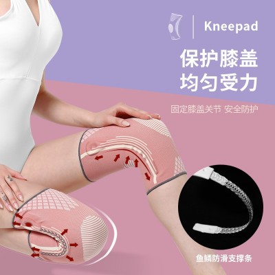 运动护膝女夏关节现货膝盖跳绳夏季跑步薄款羽毛球护具半月板代发图2