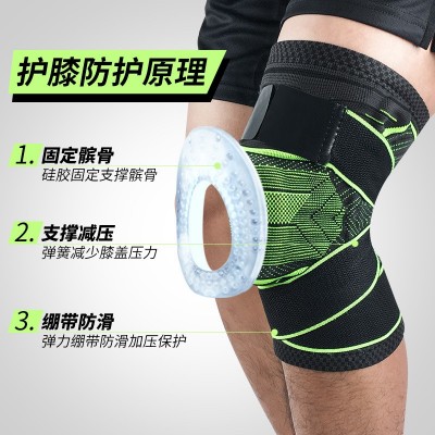现货批发运动护膝盖防撞护髌骨套篮球跑步深蹲针织压缩护腿套护具图2