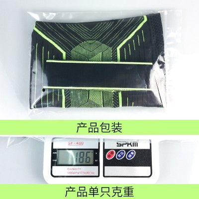 现货批发运动护膝盖防撞护髌骨套篮球跑步深蹲针织压缩护腿套护具图5