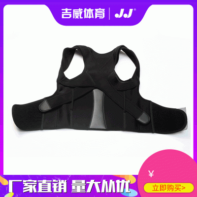 运动绑带护肩防护型 可调节护肩带 男女姿势调整直揹背图3