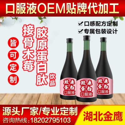 红枣阿胶口服液贴牌代加工植物酵素饮品oem 网红直播供货定制厂家图3