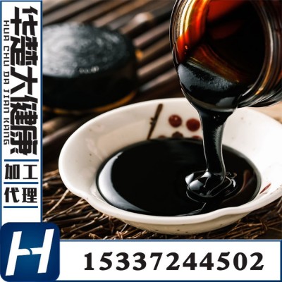 保健滋补膏滋直供 营养瓶装膏方厂家 滋补养生膏剂五行中化膏图3