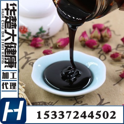 九种体质膏方滋补膏直供厂家 养生膏滋通源膏保健膏口服营养膏滋图3