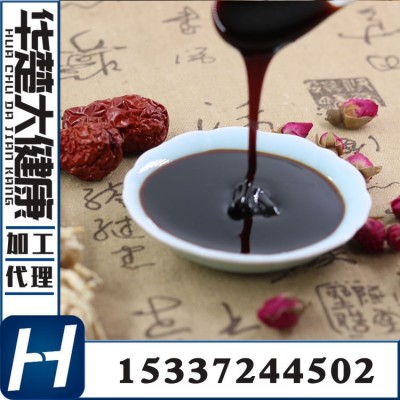九种体质膏方滋补膏直供厂家 养生膏滋通源膏保健膏口服营养膏滋图2