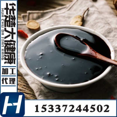九种体质膏方滋补膏直供厂家 养生膏滋通源膏保健膏口服营养膏滋图4