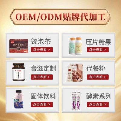 厂家现货燕麦五谷杂粮粉固体饮料 代餐粉 红豆薏米粉冲调饮品批发图4