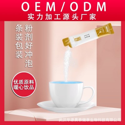华源晨泰 胶原蛋白肽粉 胸腺蛋白肽片小牛胸腺肽饮品 厂家直发图4