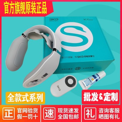 SKG K3颈椎按摩仪 护颈仪礼品 SKG K5-2 SKG4098蓝牙款颈部按摩器图3
