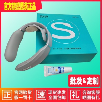SKG K3颈椎按摩仪 护颈仪礼品 SKG K5-2 SKG4098蓝牙款颈部按摩器图2