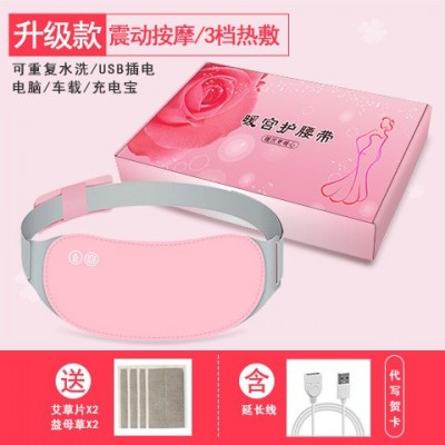 暖宫腰带大姨妈神器痛肚子疼防宫寒暖宫护腰带暖宫带石墨烯腰带图2