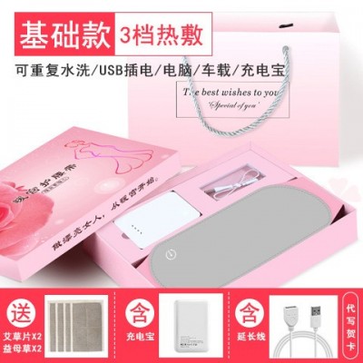 暖宫腰带大姨妈神器痛肚子疼防宫寒暖宫护腰带暖宫带石墨烯腰带图5