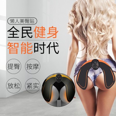 跨境智能美臀仪臀部贴臀部按摩器臀部按摩仪臀部美容训练仪