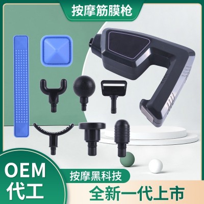 迷你筋膜枪 多功能按摩器 健身肌肉放松按摩枪 电动按摩筋膜枪图2