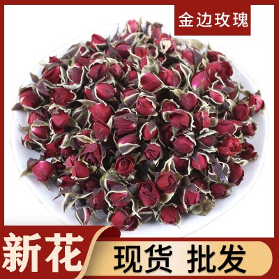 金边玫瑰花茶批发 散装玫瑰茶 云南食用玫瑰花干茶批发 重瓣玫瑰