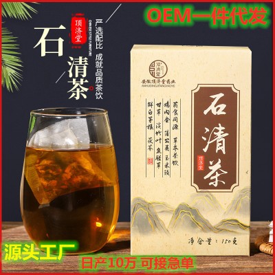 顶济堂本草石清茶 非去石茶 非清石结石茶 非化石去积水药食同源