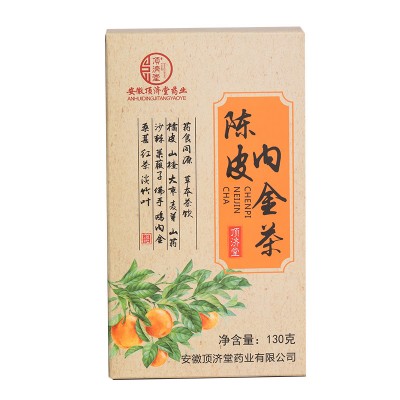 顶济堂本草石清茶 非去石茶 非清石结石茶 非化石去积水药食同源图5