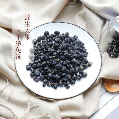 敦煌特产敦威冻干黑枸杞厂家直销50g 大果枸杞干果批发散装黑枸杞