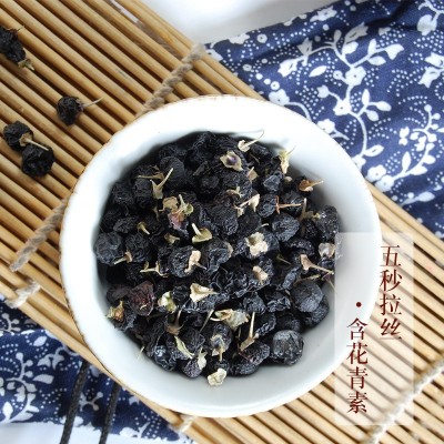 敦煌特产敦威冻干黑枸杞厂家直销50g 大果枸杞干果批发散装黑枸杞图3