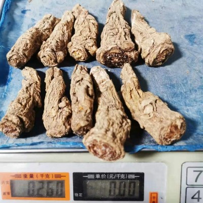 甘肃特产岷县当归头批发中药材当归片批发零售药材厂家直发20包邮图4
