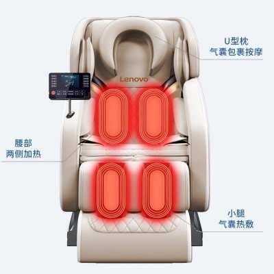 联想厂家批发直销休闲按摩椅零重力加长导轨小型按摩沙发椅免安装图2