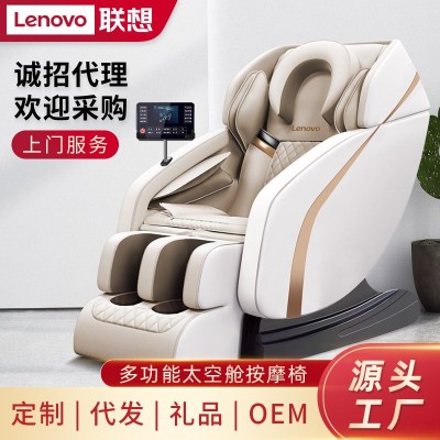 联想厂家批发直销休闲按摩椅零重力加长导轨小型按摩沙发椅免安装图3