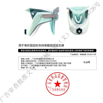 何浩明颈椎牵引器颈部拉伸护具固定器家用颈托充气式颈椎矫正器图3