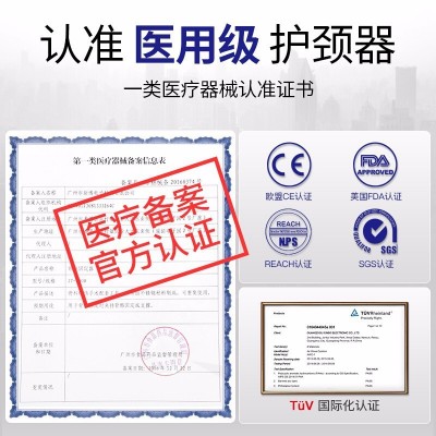 何浩明颈椎牵引器颈部拉伸护具固定器家用颈托充气式颈椎矫正器图4