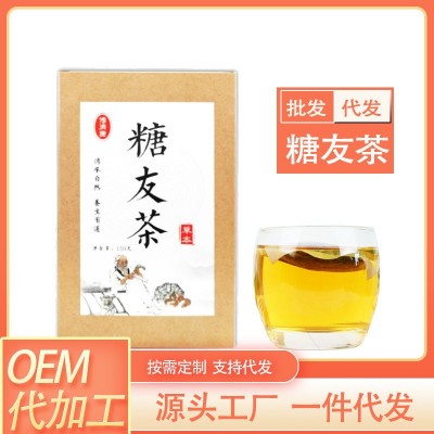 糖友茶青钱柳叶茶糖清降玉米须山楂决明子代用花草茶厂家直供代发图4