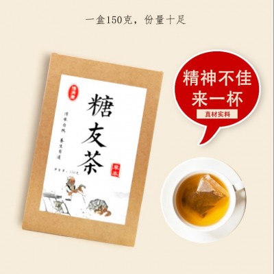 糖友茶青钱柳叶茶糖清降玉米须山楂决明子代用花草茶厂家直供代发图2