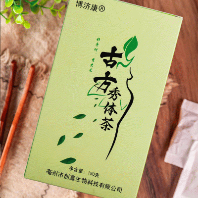 古方秀体茶冬瓜荷叶茶 一件直播代发花草茶赤小豆薏米油切大肚茶图3