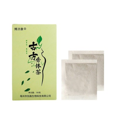 古方秀体茶冬瓜荷叶茶 一件直播代发花草茶赤小豆薏米油切大肚茶图5