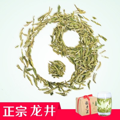 龙井绿茶叶2022新茶明前绿茶春茶批发散装纸包浓香图4