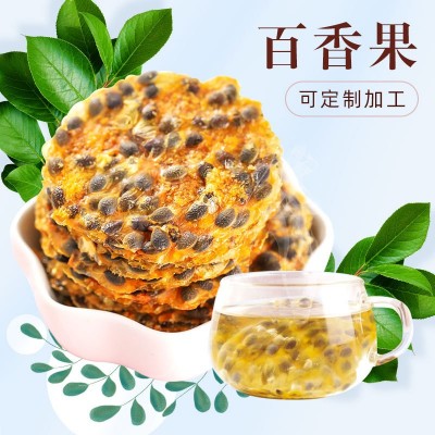 水果干 百香果片 烘干水果片定制新鲜百香果干片批发图2