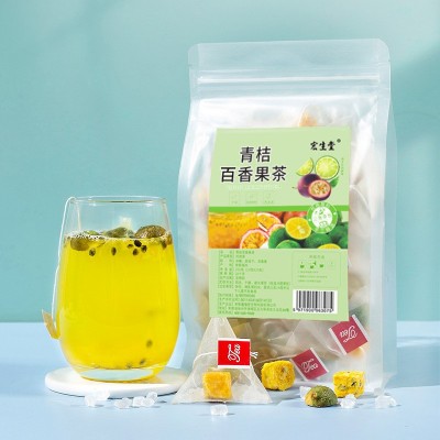 金桔百香果茶水果茶茶包青桔柠檬茶冷泡茶袋装25包三角包抖音同款