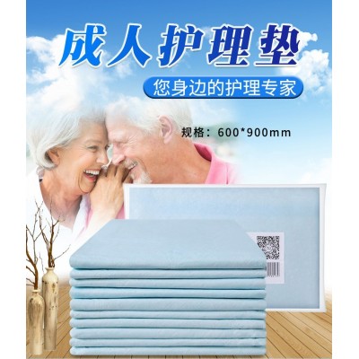 实惠装成人护理垫大号加厚老人纸尿裤用尿不湿老年人纸尿片隔尿垫图4