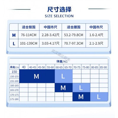 安而康成人纸尿裤舒适干爽纸尿裤老人老年尿不湿批发安尔康L大号图2