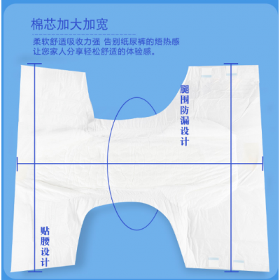 成人纸尿裤L码【加厚款】老人尿不湿怕批发一件代发外贸图2