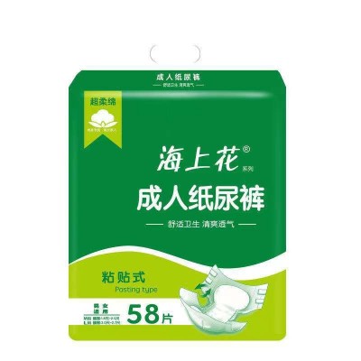海上花成人纸尿裤 老年人尿不湿尿片垫 老人大号隔尿垫尿不湿