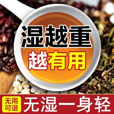 玉叶金花批发赤小豆芡实红薏米茶大麦荞麦橘皮薏仁蒲公英栀子花茶图2
