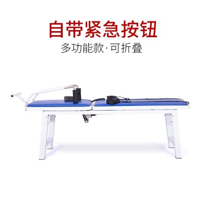 超值新款 电动牵引床 腰椎间盘突出 家用多功能理疗器 颈椎拉伸腰