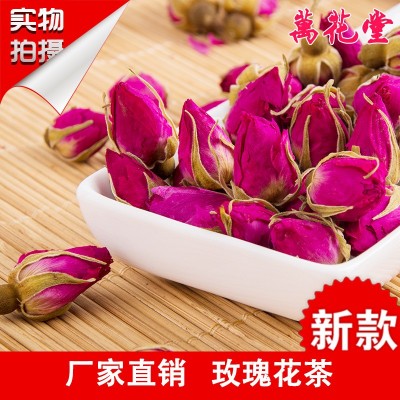 散装玫瑰花 玫瑰花草茶重瓣红玫瑰新货平阴玫瑰花中药材玫瑰花茶
