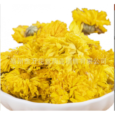 菊花茶 万花堂批发供应散装黄菊花黄山黄贡菊花草茶量大从优图5