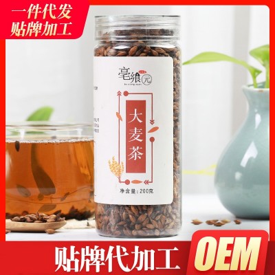大麦茶炒大麦烘焙 香浓2020年新货亳飨园罐装一件代发OEM加工图2