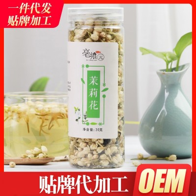 茉莉花 茉莉茶2020年新货 清香四溢一件代发OEM加工泡水煲汤