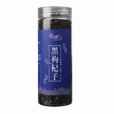 黑枸杞茶罐装120g 新货果枸杞OEM贴牌亳飨园泡水煮粥图5