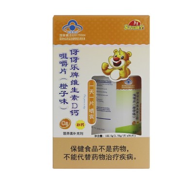 伢伢乐牌东方钙片中老年钙儿童钙咀嚼片蜜桃苹果甜橙草莓牛奶味图5