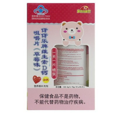 伢伢乐牌东方钙片中老年钙儿童钙咀嚼片蜜桃苹果甜橙草莓牛奶味图3