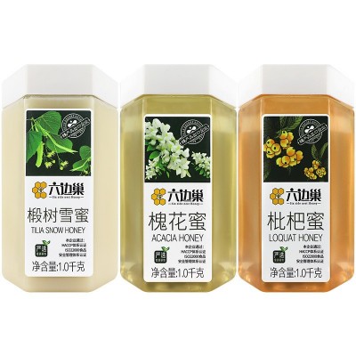 六边巢蜂蜜槐花蜜枣花蜜枇杷蜜枸杞蜜椴树雪蜜黑蜂蜜土蜂蜜500g图2