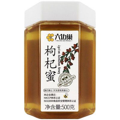 六边巢蜂蜜槐花蜜枣花蜜枇杷蜜枸杞蜜椴树雪蜜黑蜂蜜土蜂蜜500g图5