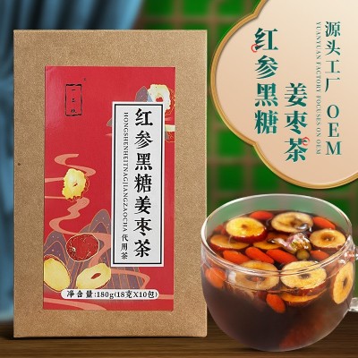 红参黑糖姜茶 姨妈红枣红糖姜茶黑糖块红枣枸杞桂圆玫瑰女人花茶
